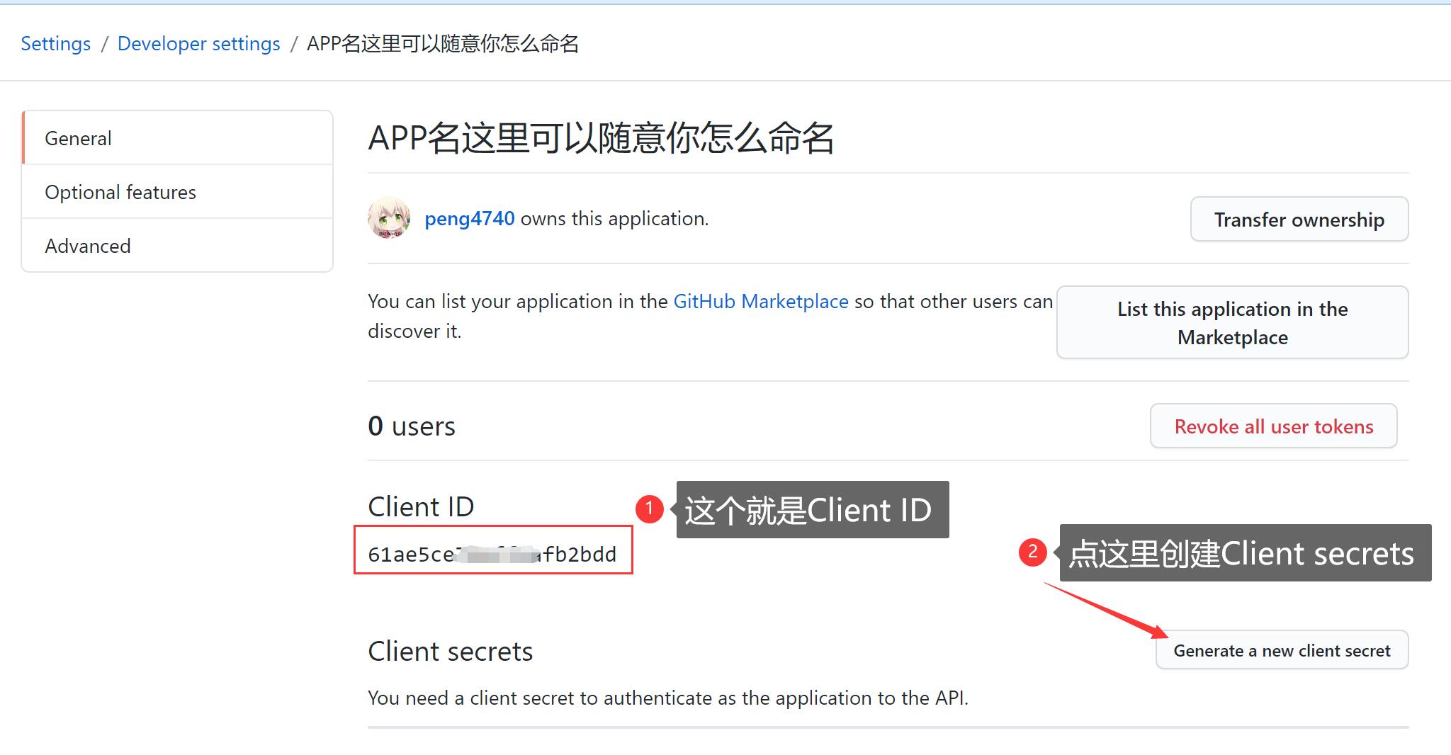 OAuth_Apps3