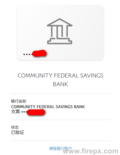 paypal-bank-account