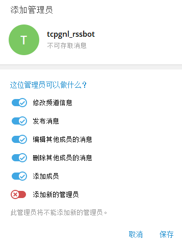 telegram_bot_Authorization