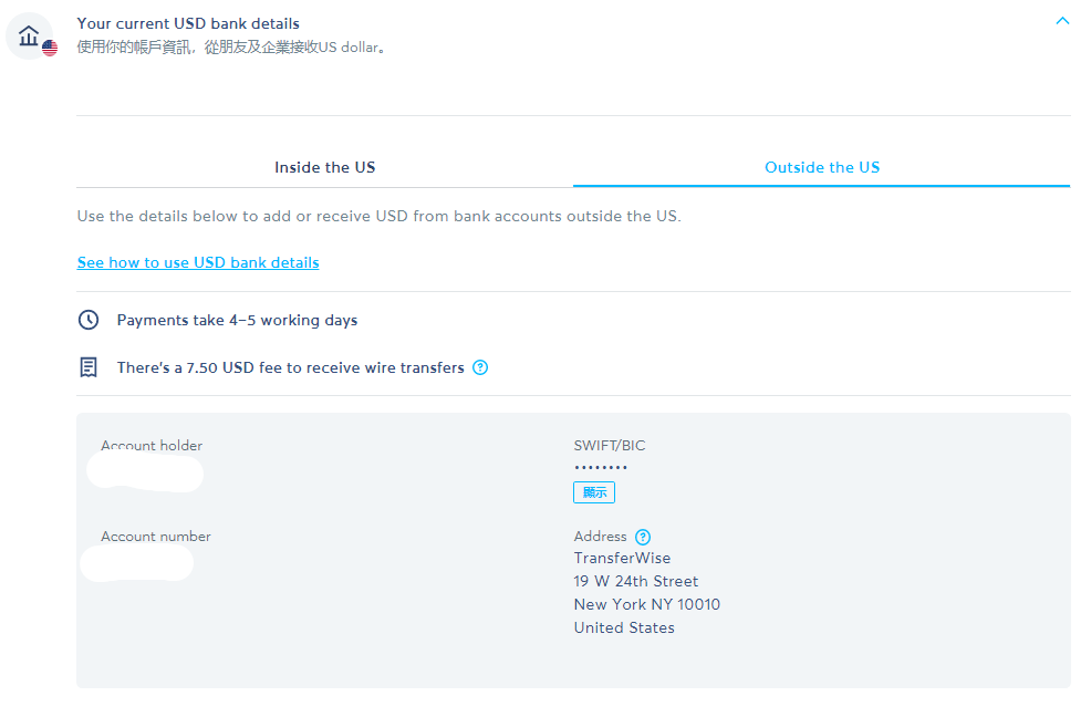 transferwise-new-usd-bank-account-2021-2