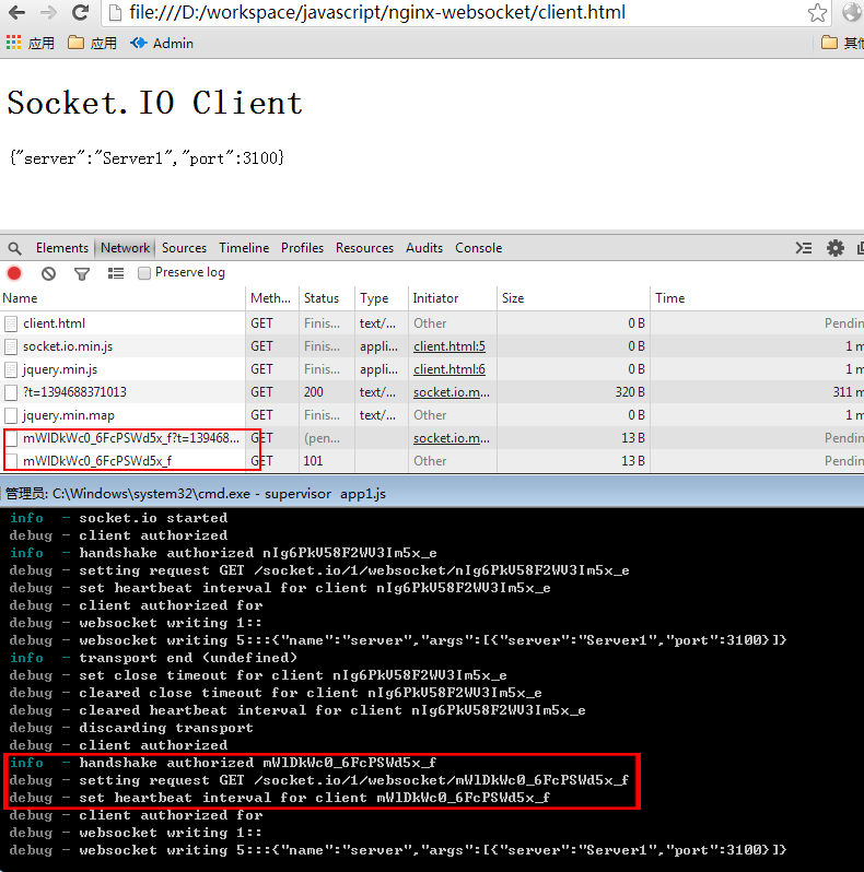 websocket2