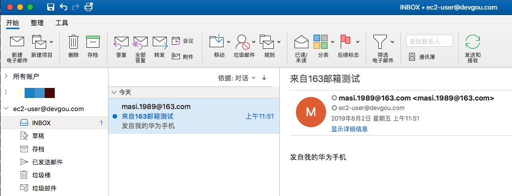 linux-mail-outlook-3