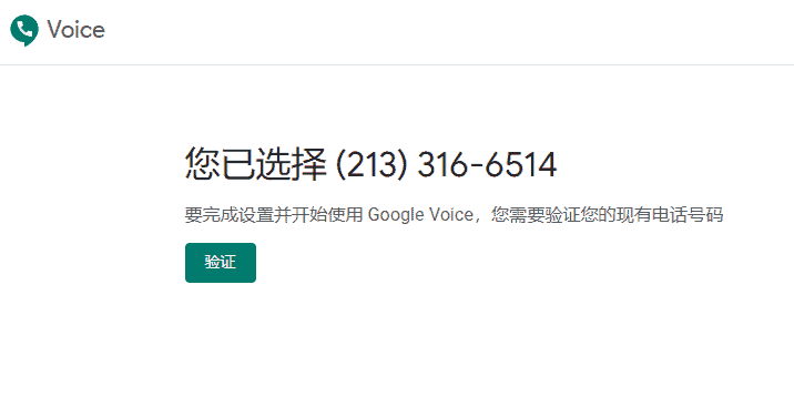 Google-Voice-3-1