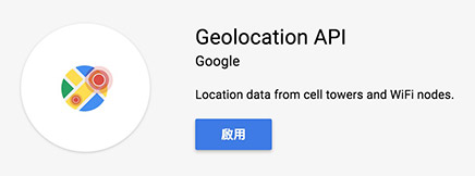 google-maps-20-get-current-position-01