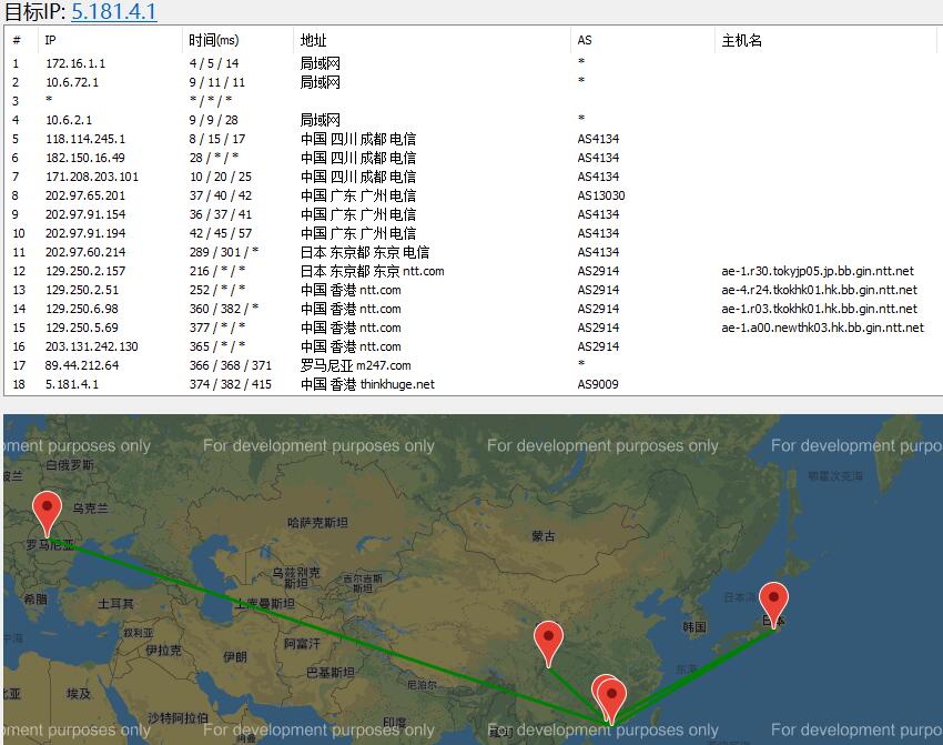 onevps-hong-kong-vps-trace-route-test