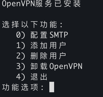 openvpn-scripts-1