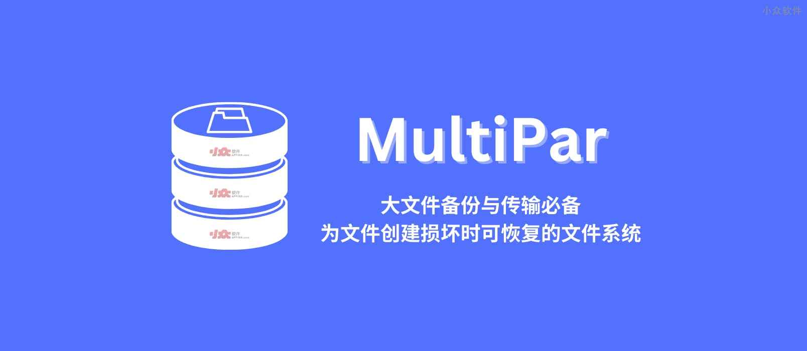 multipar-parchive-tool.jpgo_