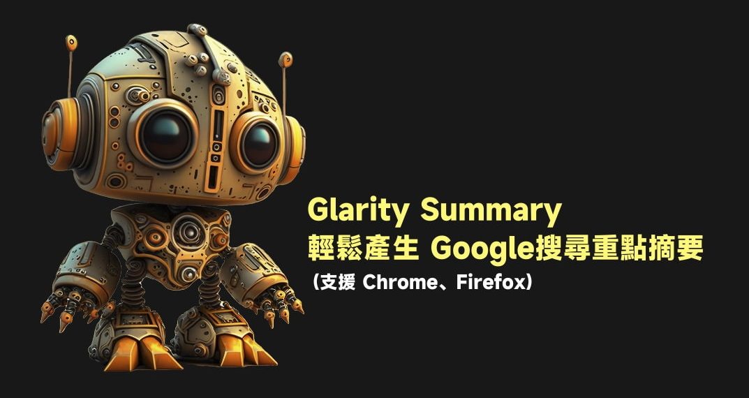 chrome-glarity-google-search-summary-1073x570-1