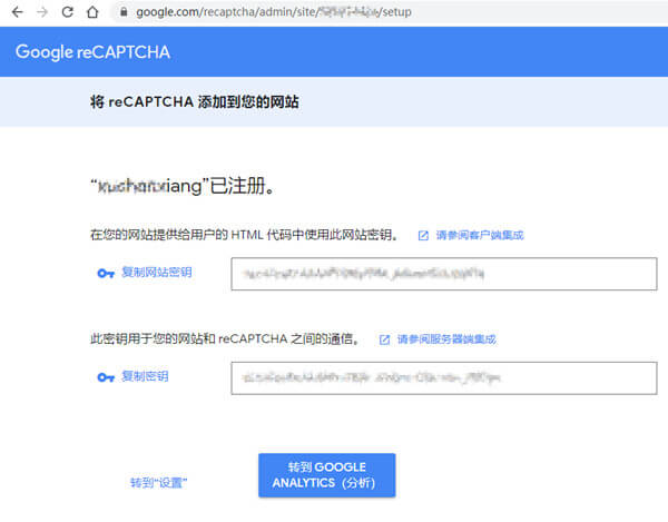 reCAPTCHA-v3-2