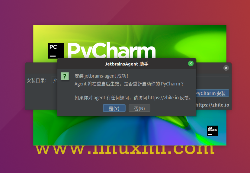 PyCharm-3