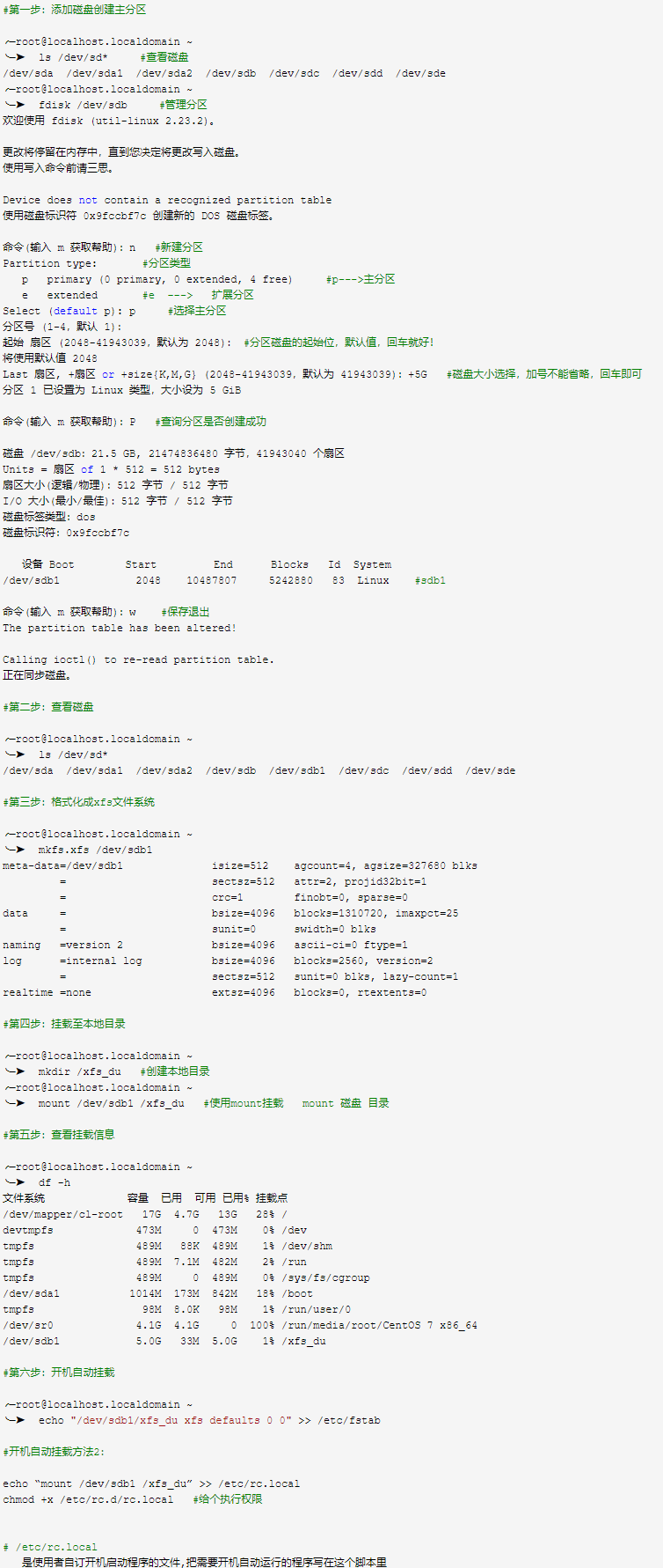 2062669-20200626154855281-1586830282