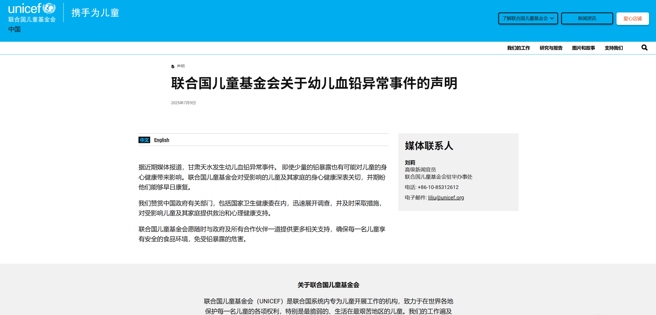 6c607b4d8df150aa6a29731bab911449