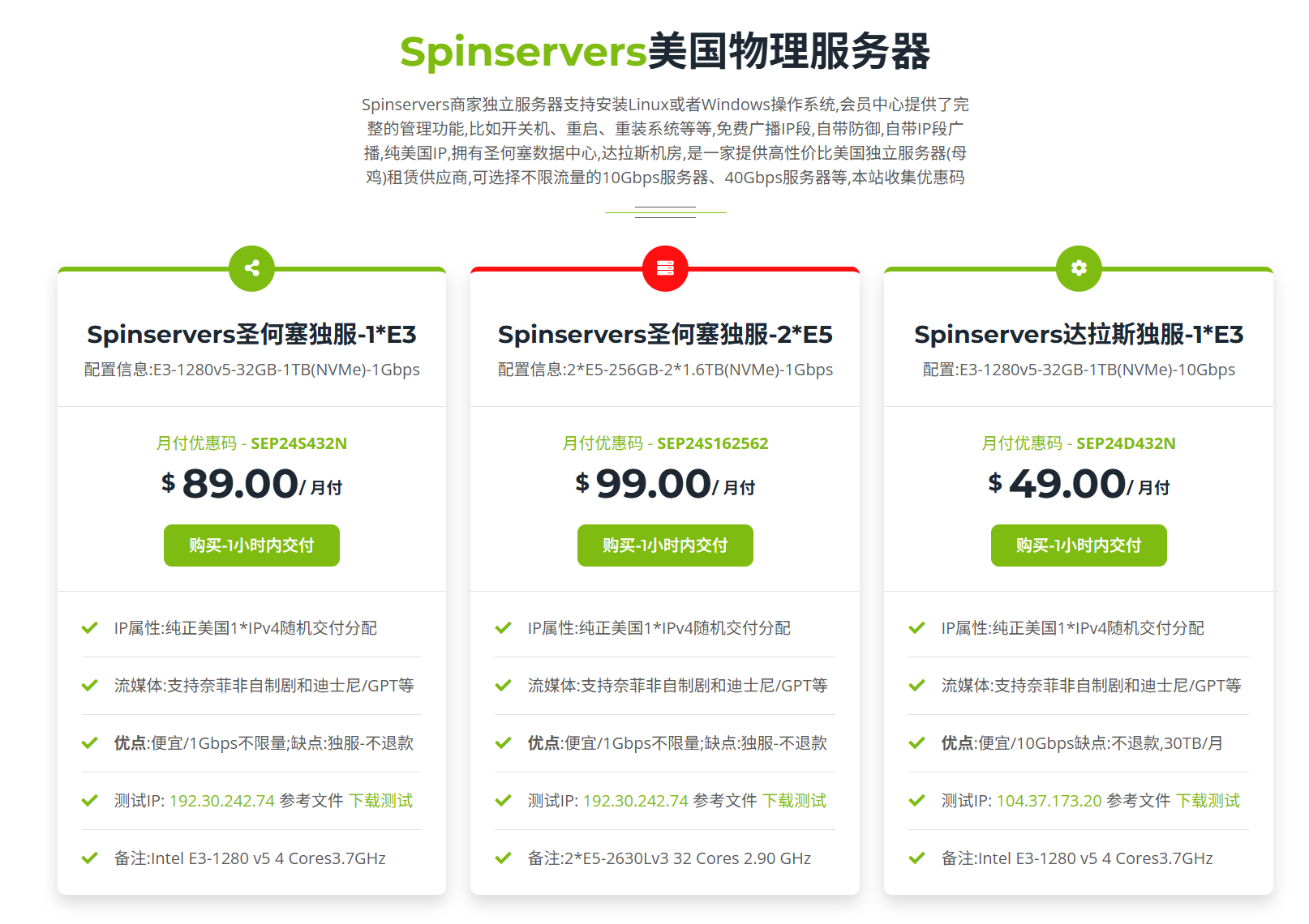 e5282971c62ba32a56e9ec7445a212d8