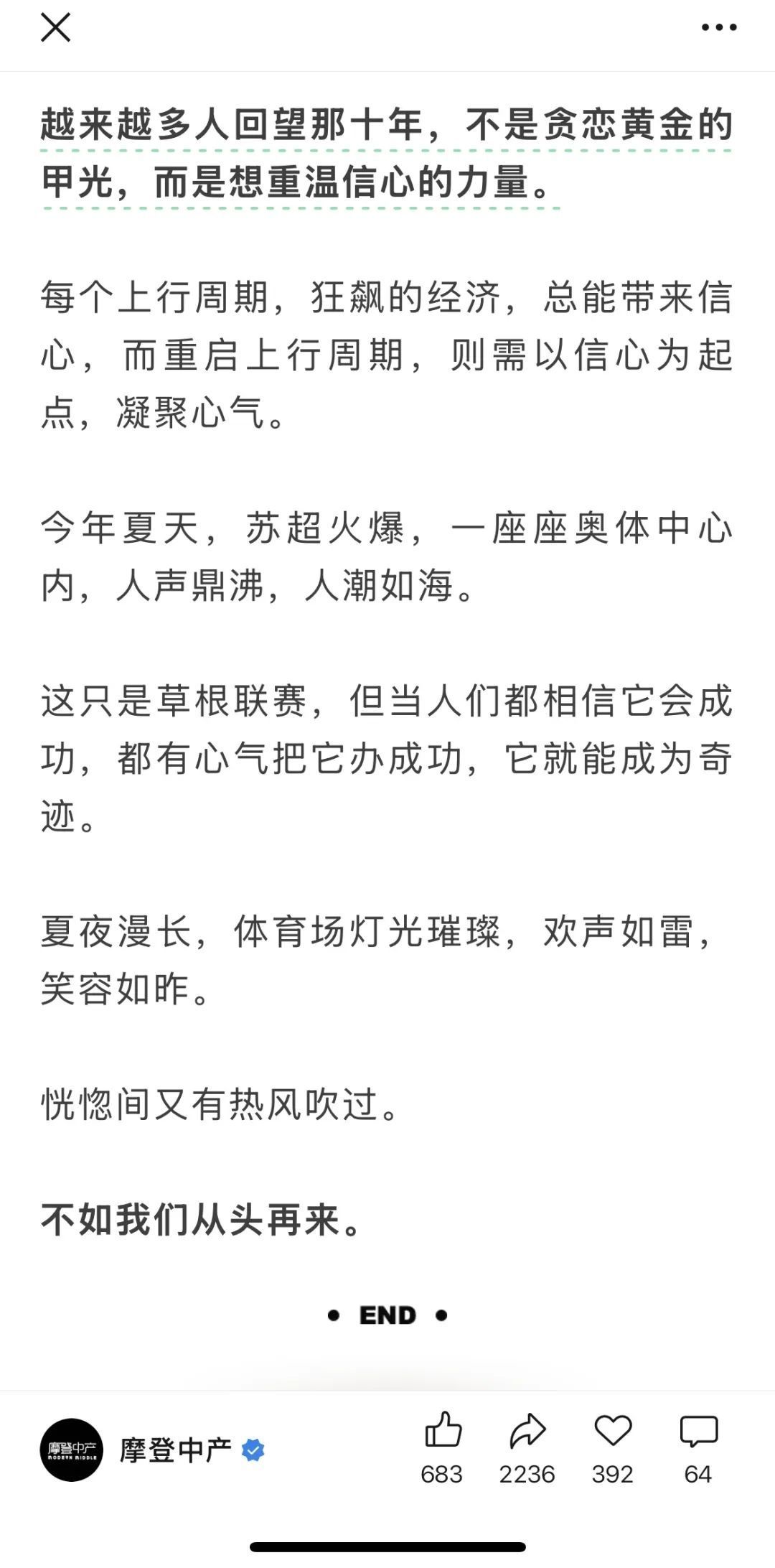 post-719950-688761f72b872