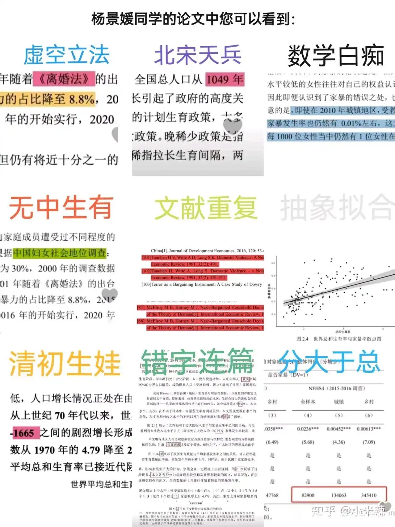 Gx1019TbsAEgb42 Gx1019TbsAEgb42