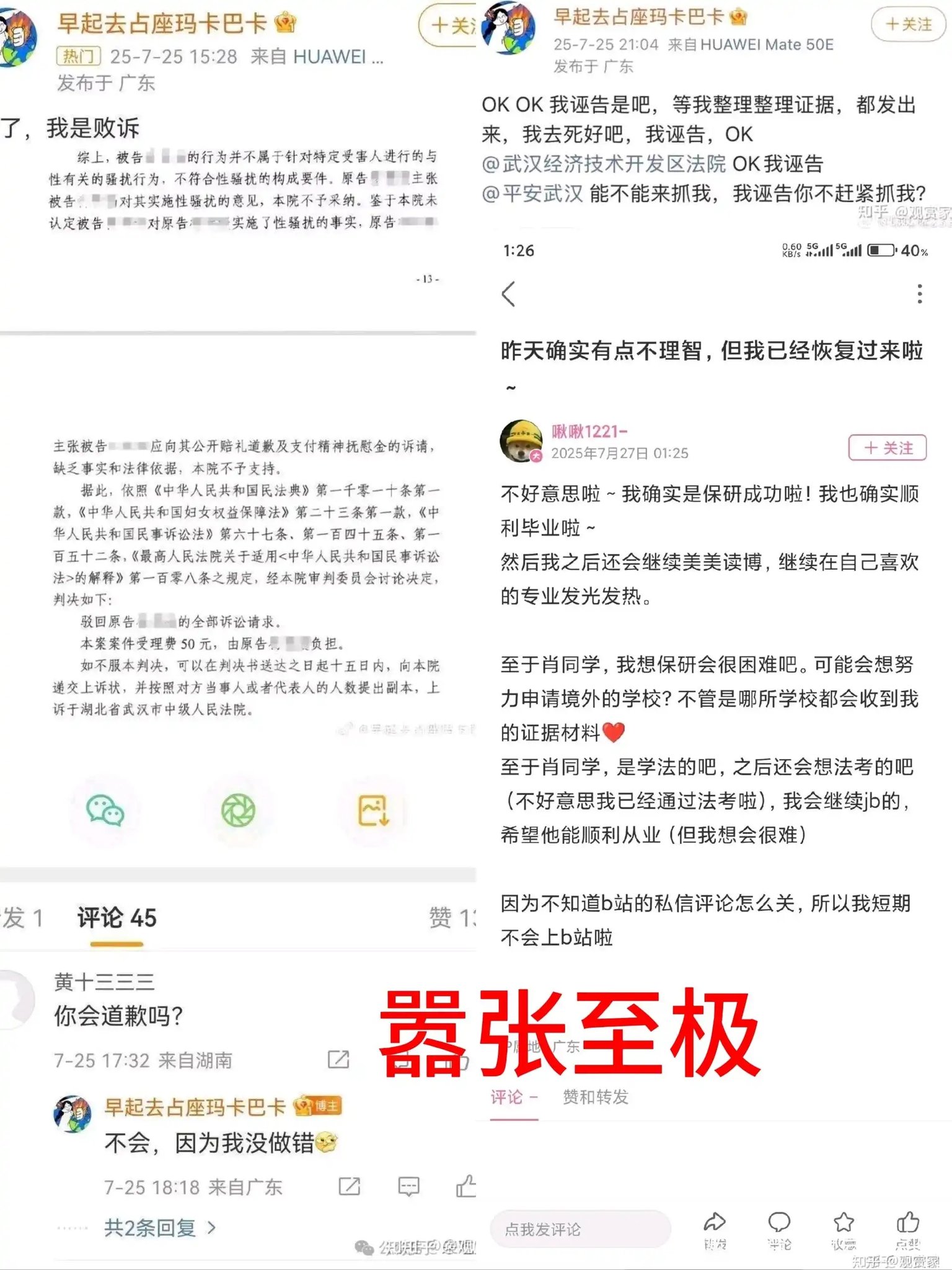 Gx102XPacAArODP Gx102XPacAArODP