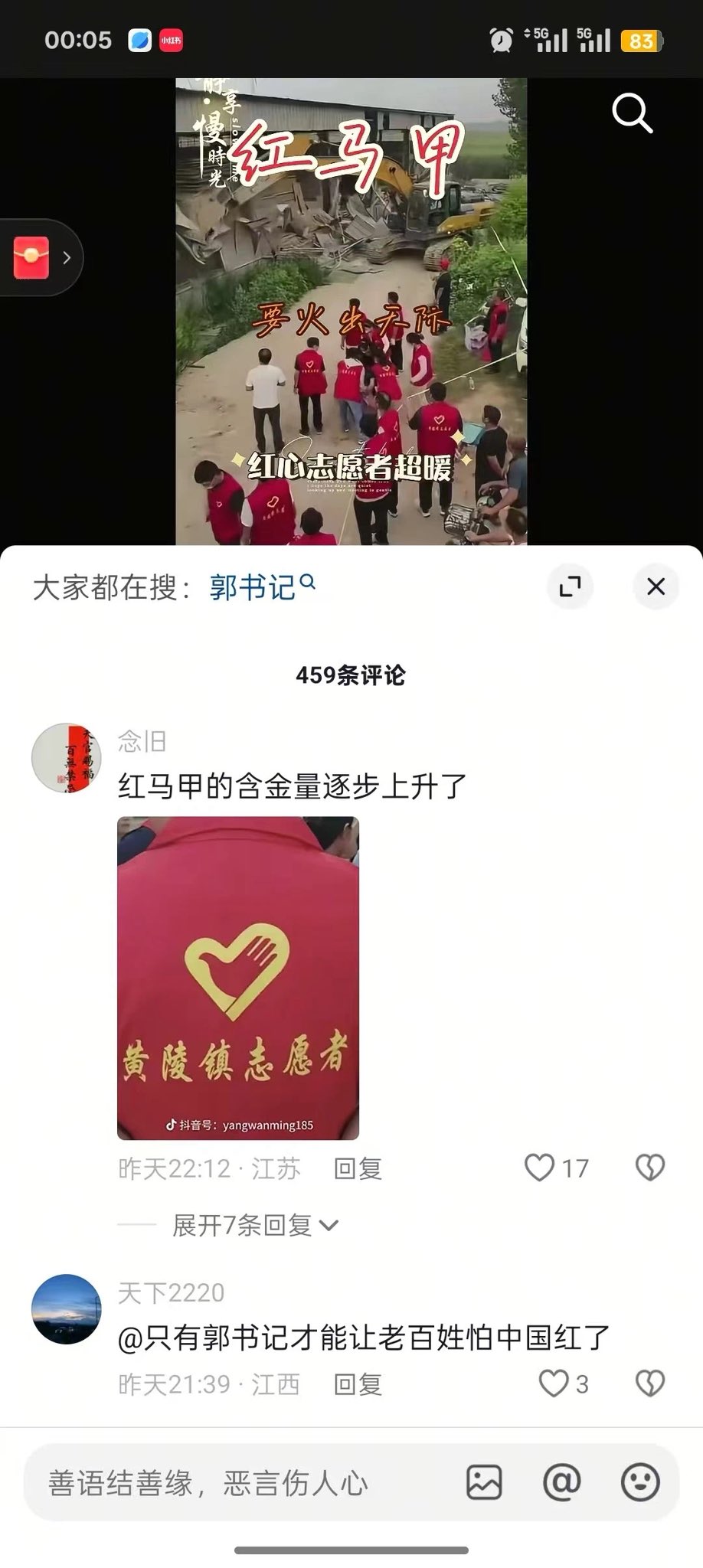 GyjZff3WcAAI4jC GyjZff3WcAAI4jC