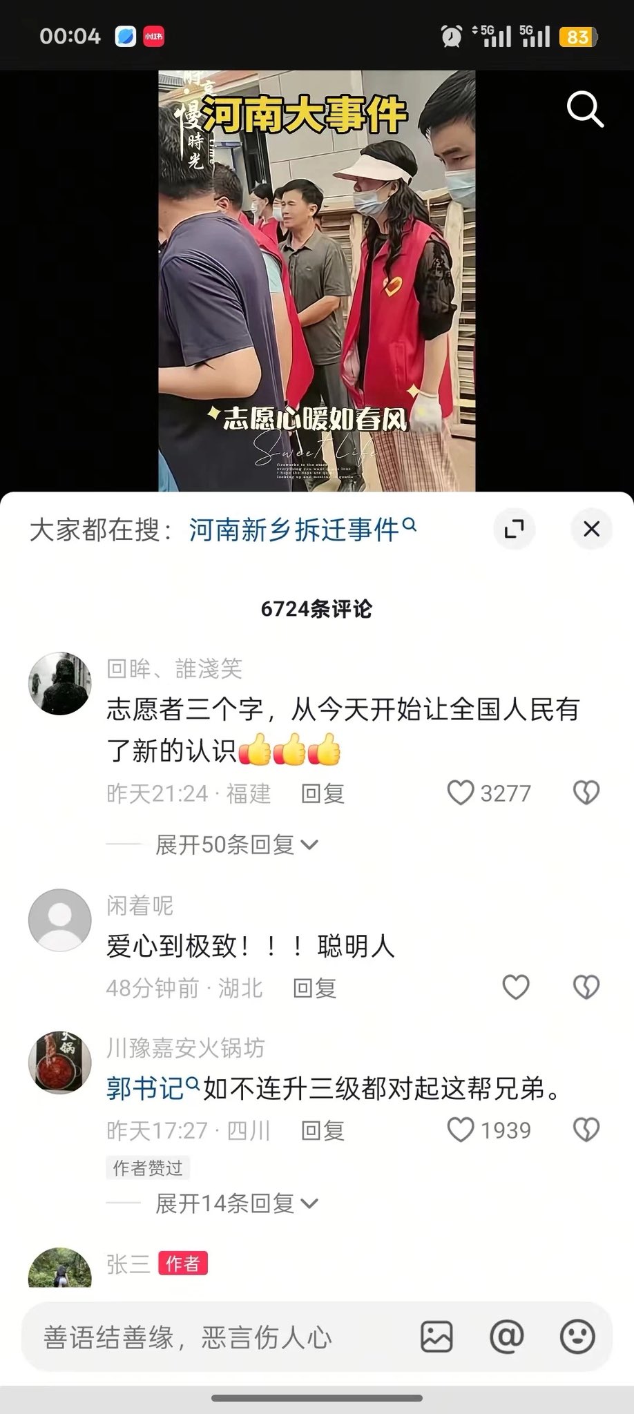 GyjZff6WMAAFWsA GyjZff6WMAAFWsA