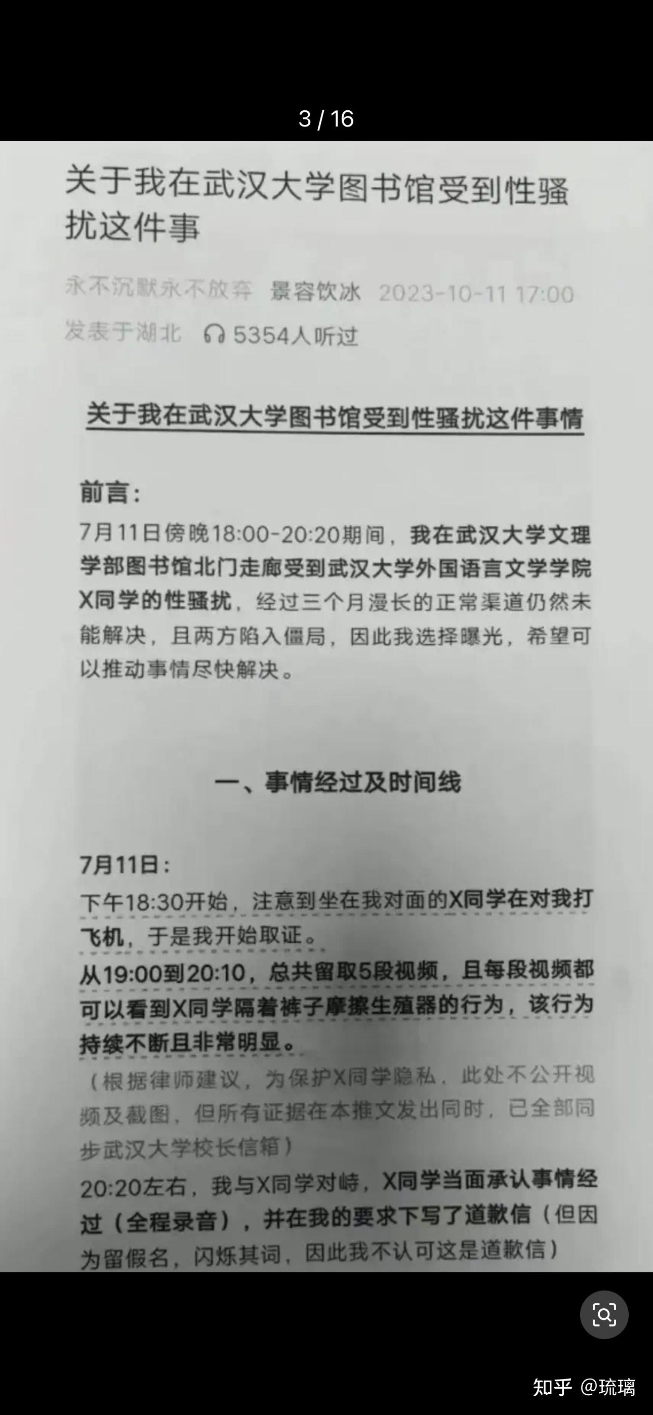 v2-bf88170eecf42bf7c7d8be381043e71a_1440w v2-bf88170eecf42bf7c7d8be381043e71a_1440w