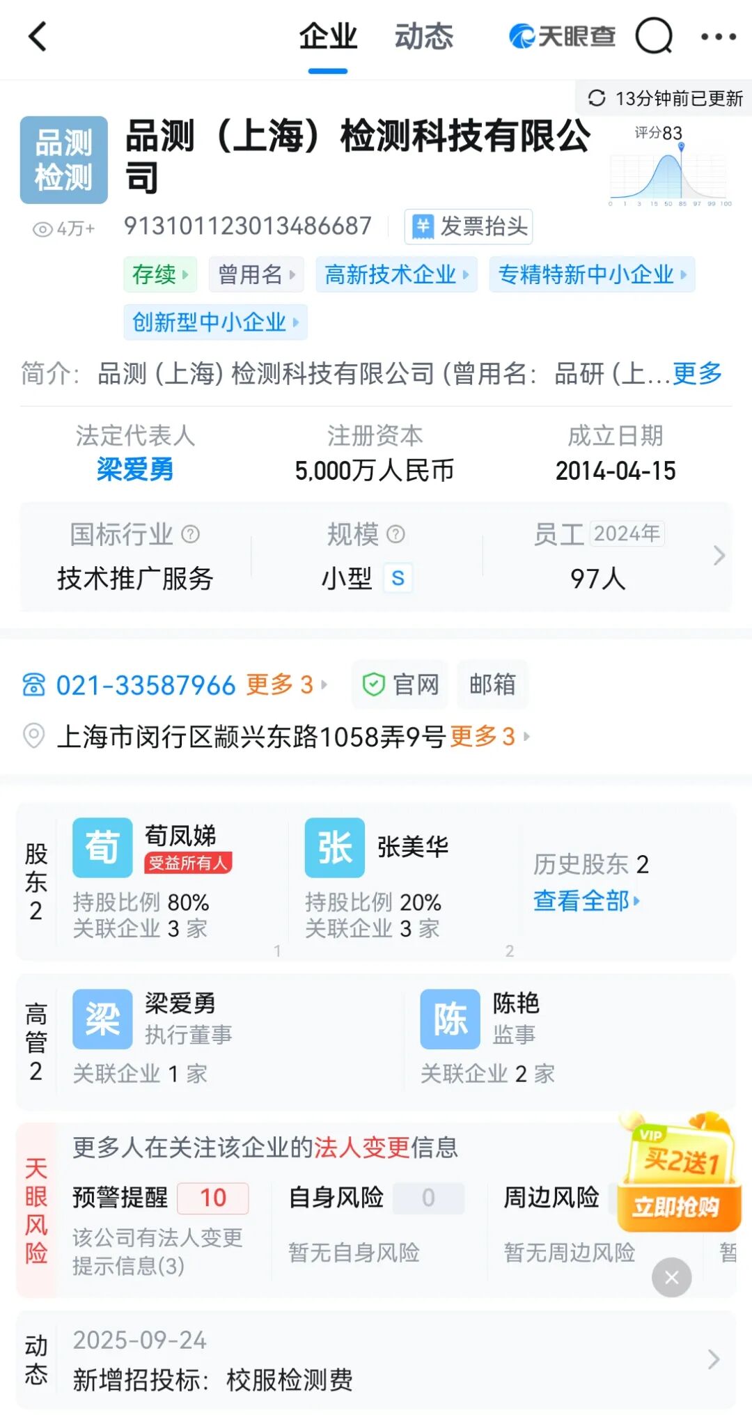 395d-4bd09bd6753ee4750ed30e3244590b66