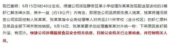 c829-5e32a982561eb7b219f86b2f7bceb609