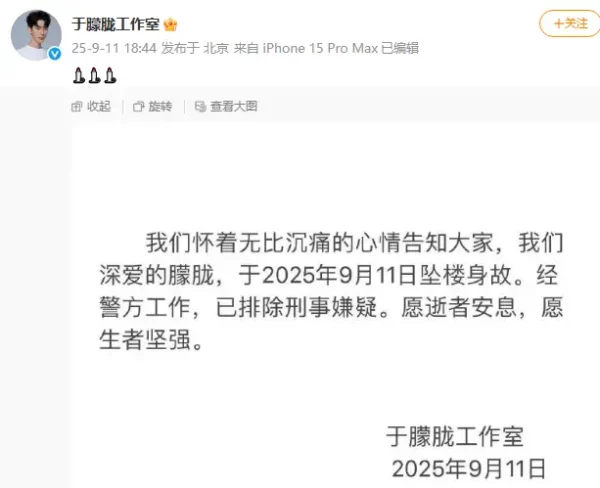 yumenglong-1-600x488-1