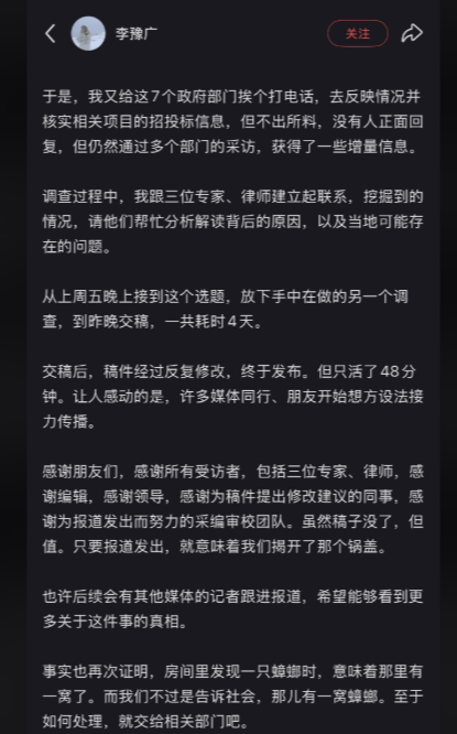 23423432424 23423432424