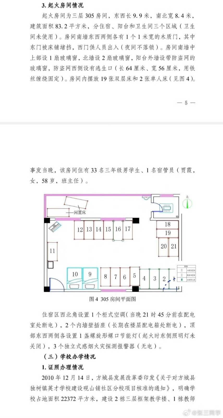 G8WV7BrboAAjIp9 G8WV7BrboAAjIp9