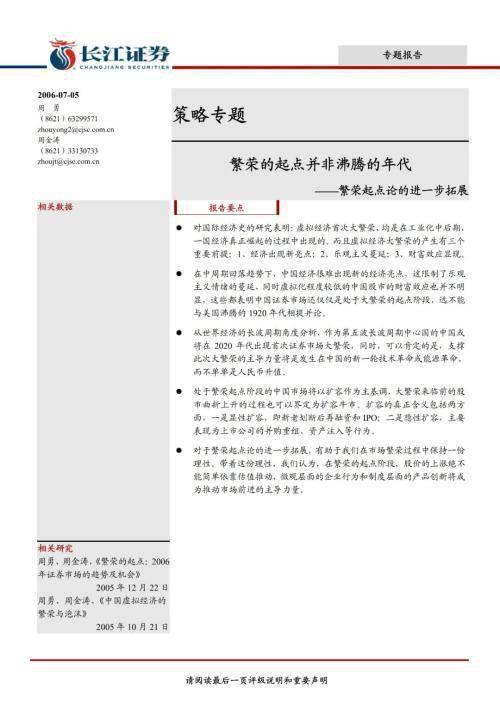 ed3c0047aa3d4d88b1893d68b8c3ec88 ed3c0047aa3d4d88b1893d68b8c3ec88