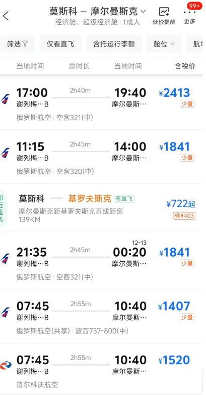 post-723544-69429529b73b6