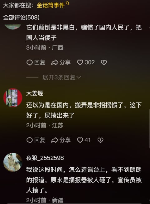 20260120_17689299789854