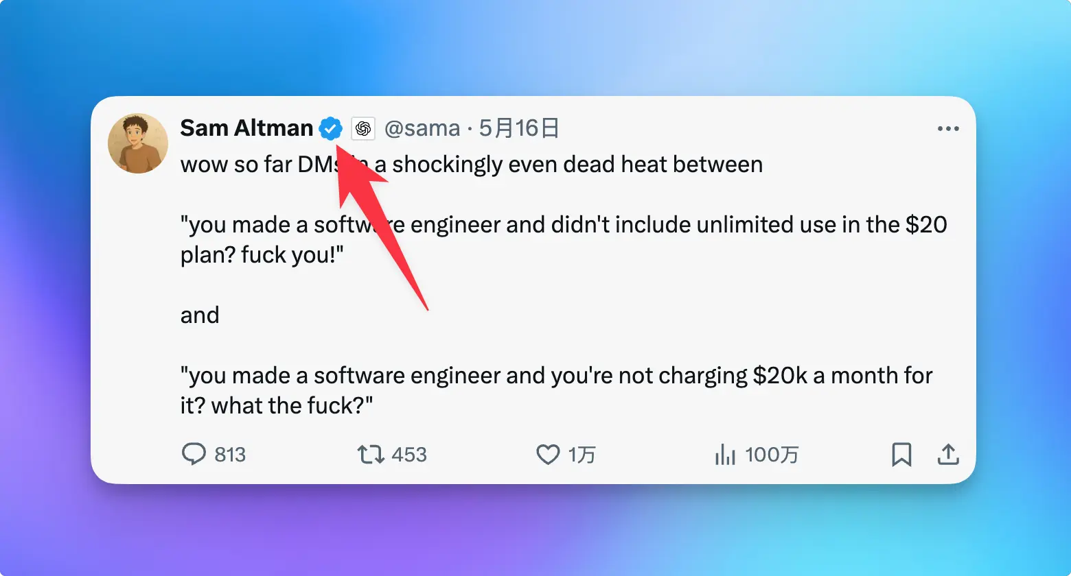 iShot_2025-05-18_14.36.30