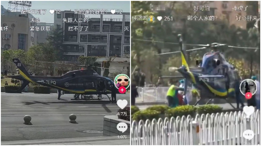 id104057497-FotoJet-868x488-1