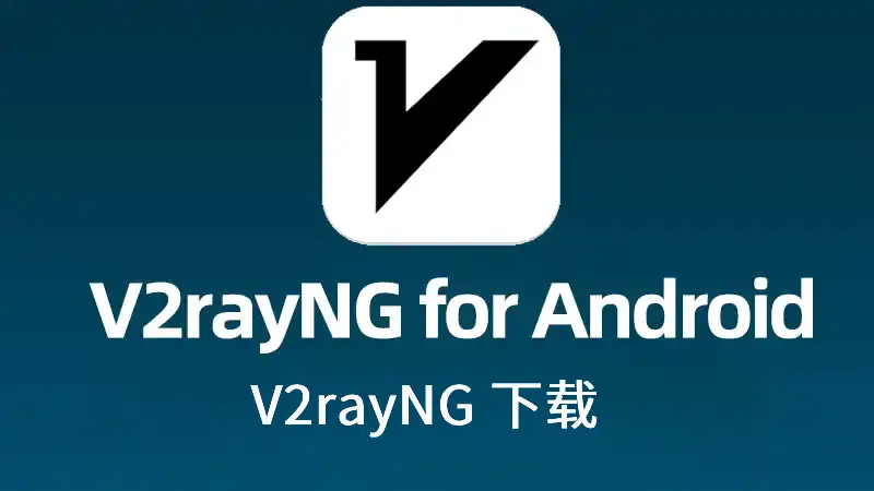 v2rayng-download v2rayng-download