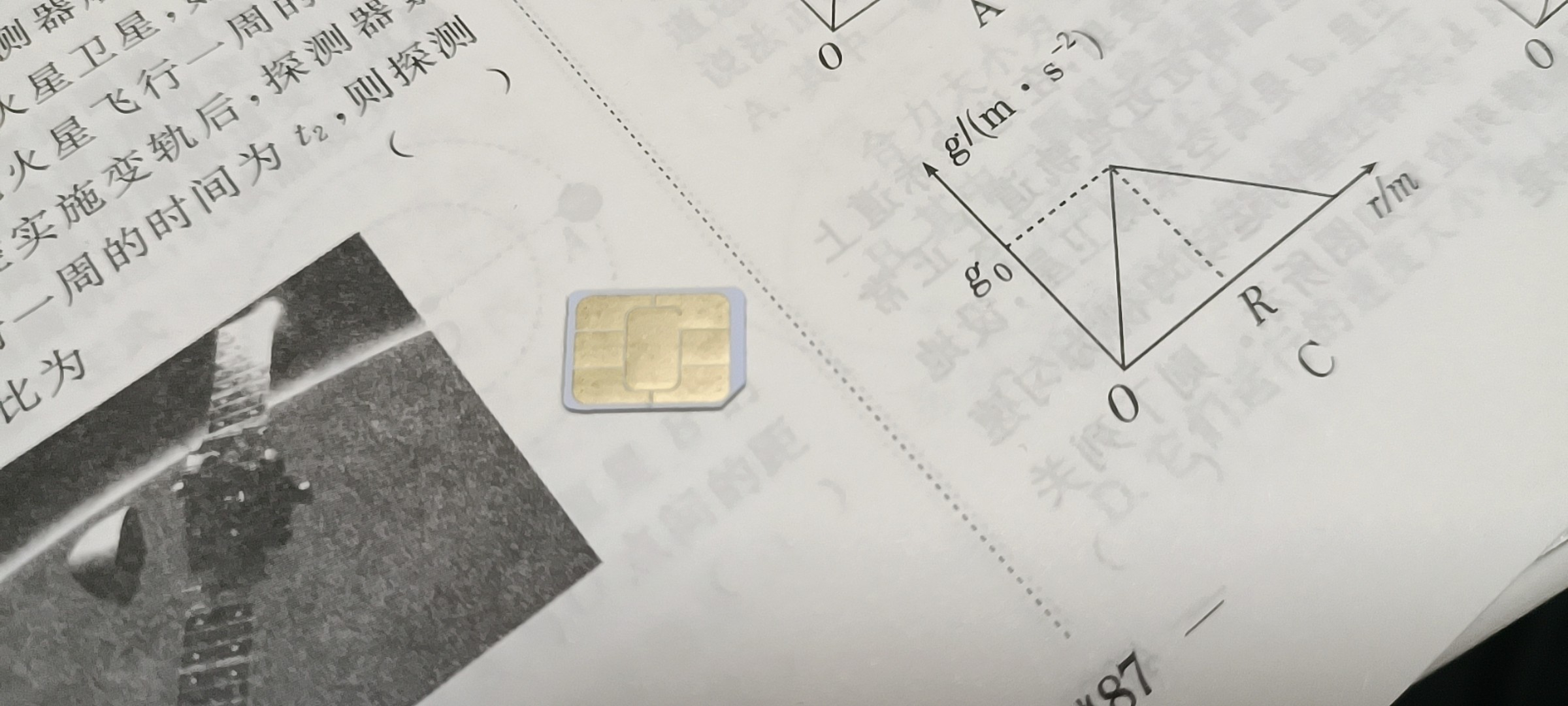 1707237392-217507-image-1707237377490