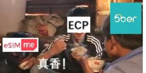 meme-ecp