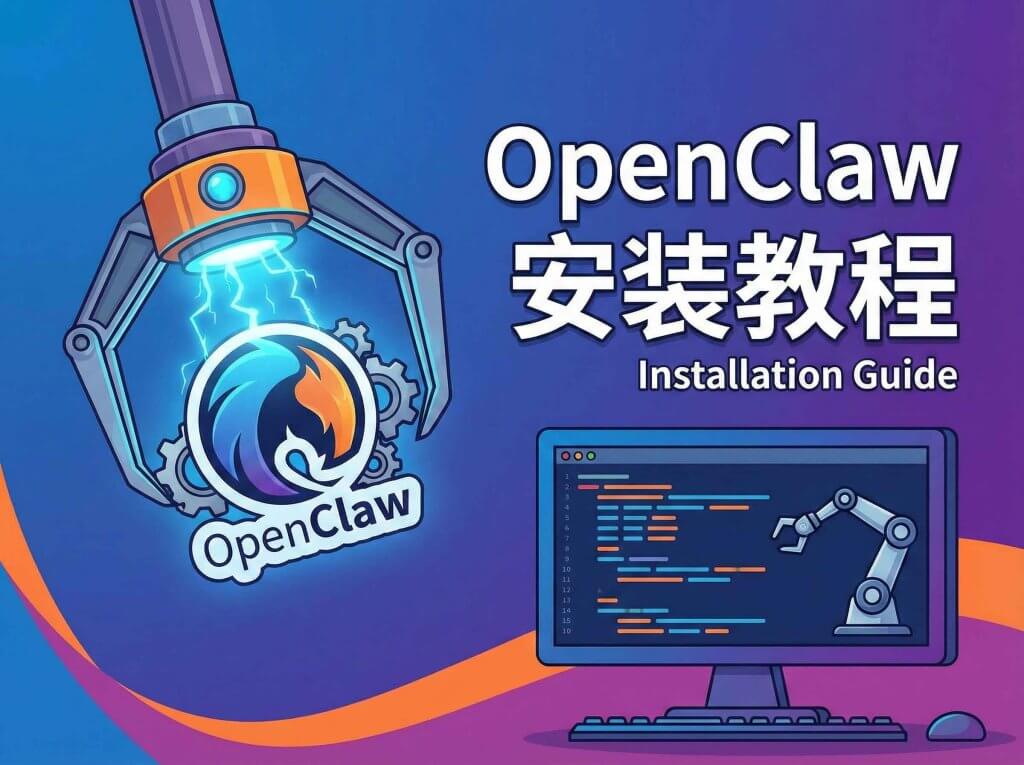 banwagongnet_openclaw-1-1024x765-1 banwagongnet_openclaw-1-1024x765-1