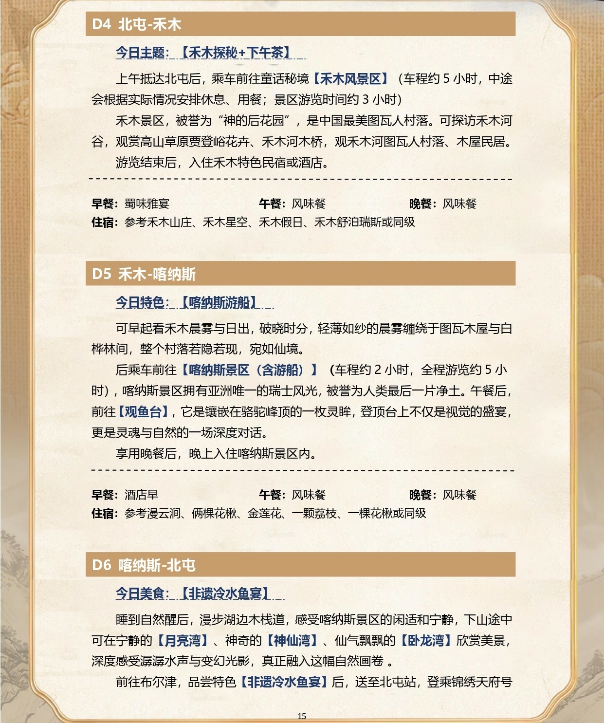 1762412344-1464157097-g_n