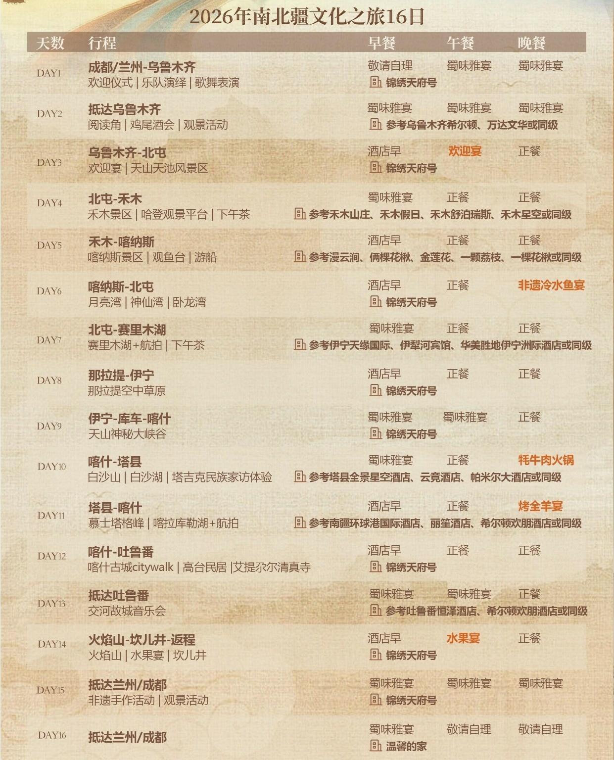 1762412344-1902519946-g_n