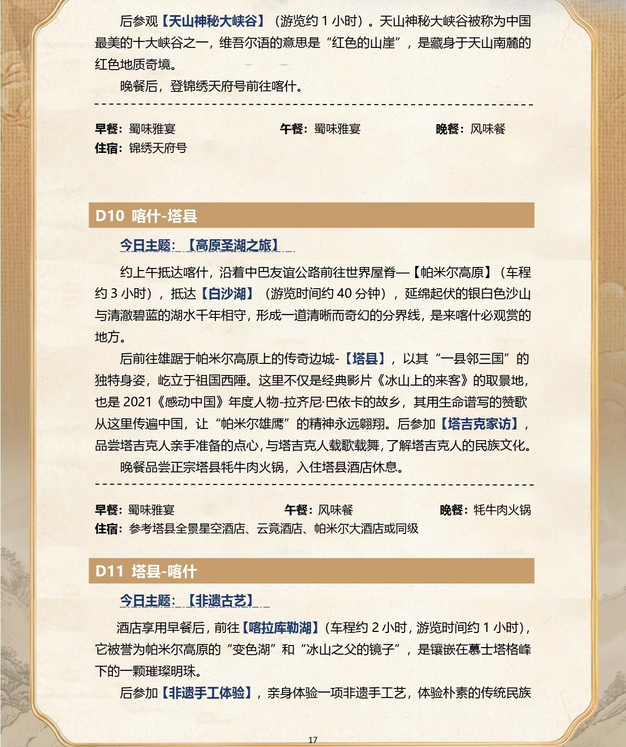 1762412345-2451049148-g_n