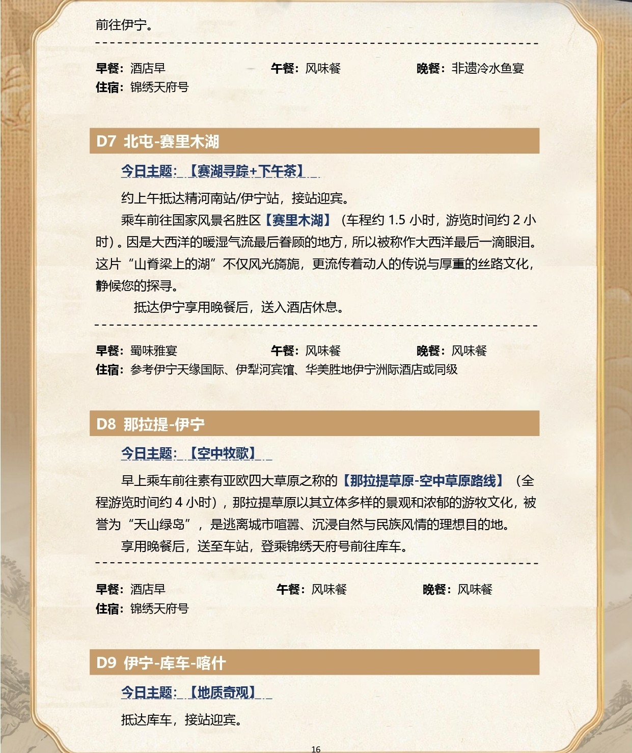 1762412345-3559118861-g_n