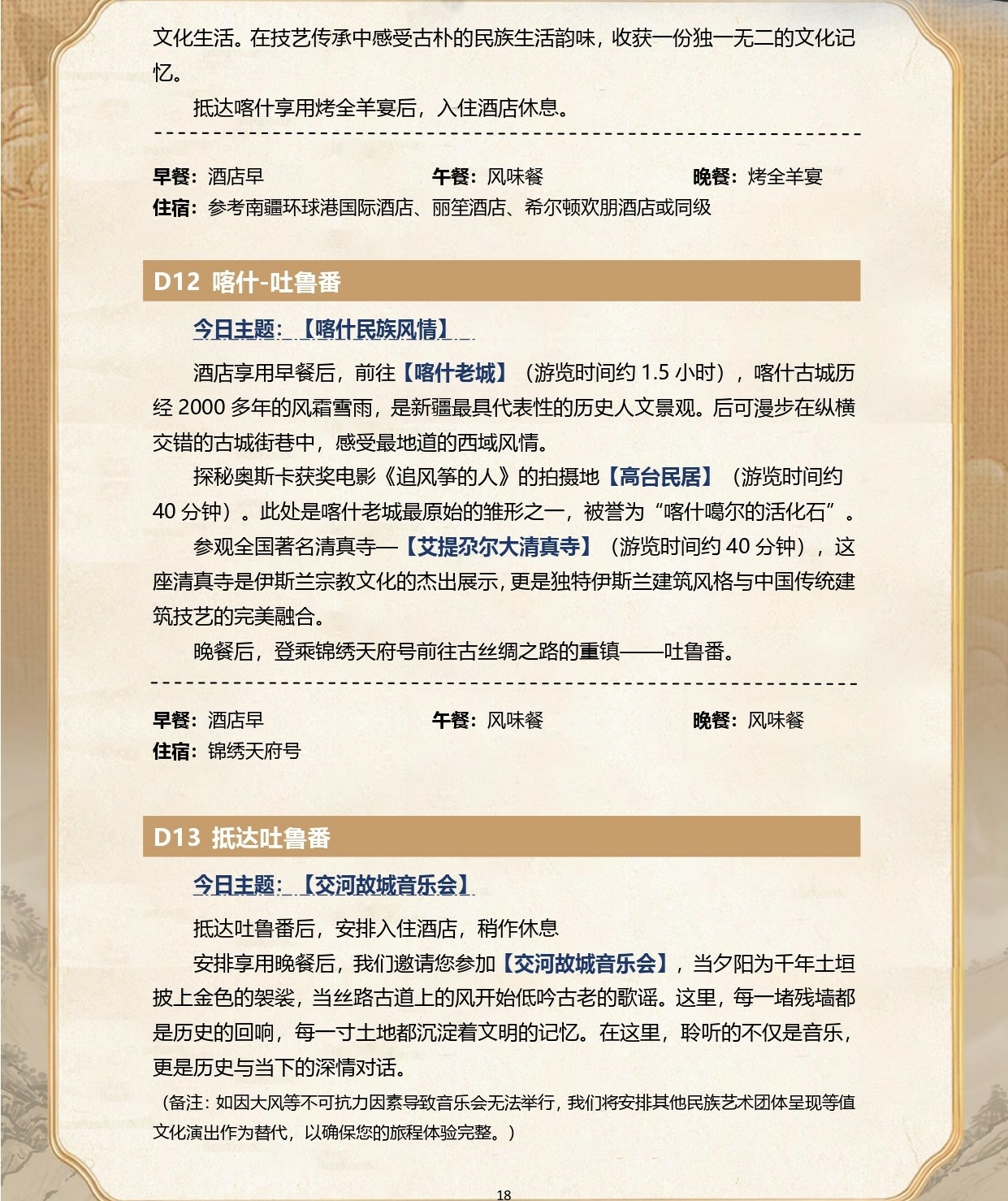 1762412345-3887393395-g_n