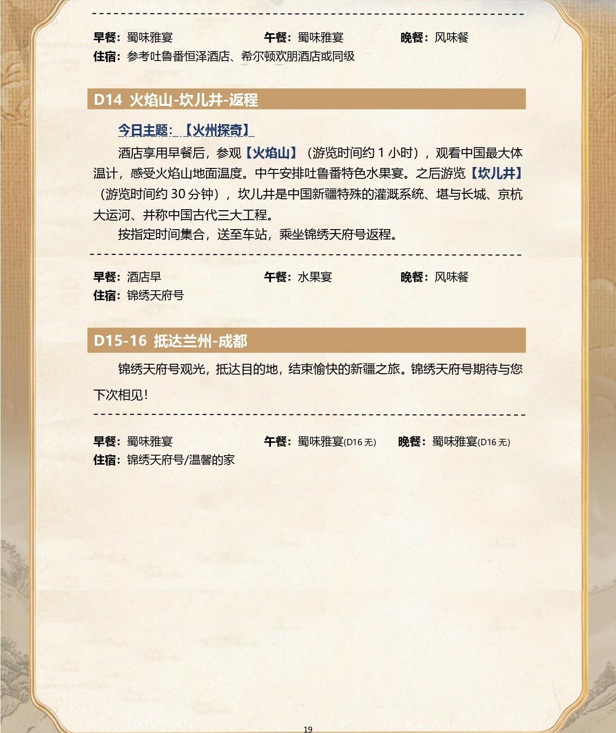 1762412346-1663697496-g_n