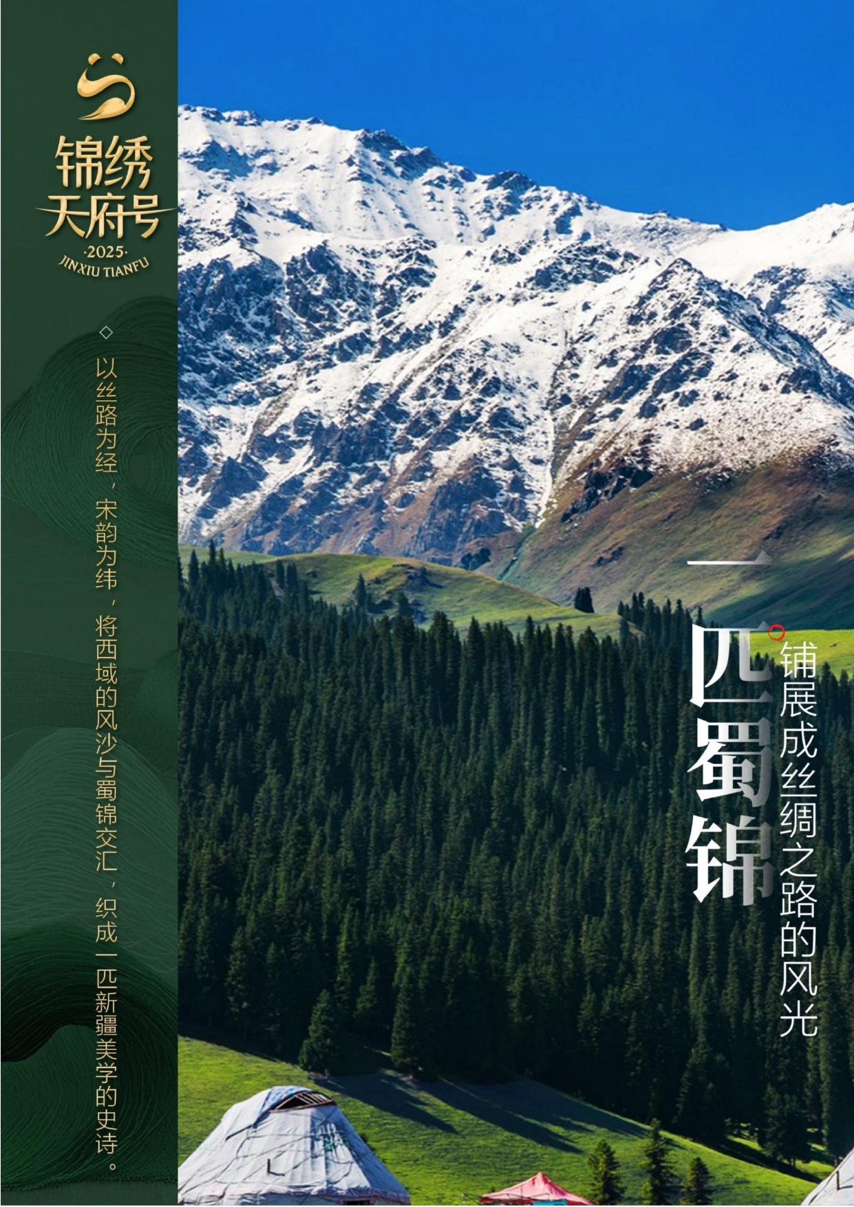 1762412351-534147705-g_n