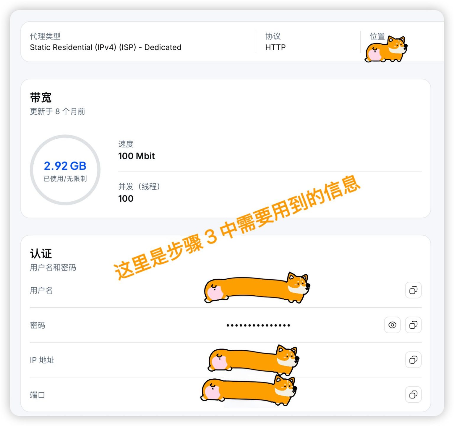 中国大陆全面封禁 vpn?根本不可能 - Linuxword Global