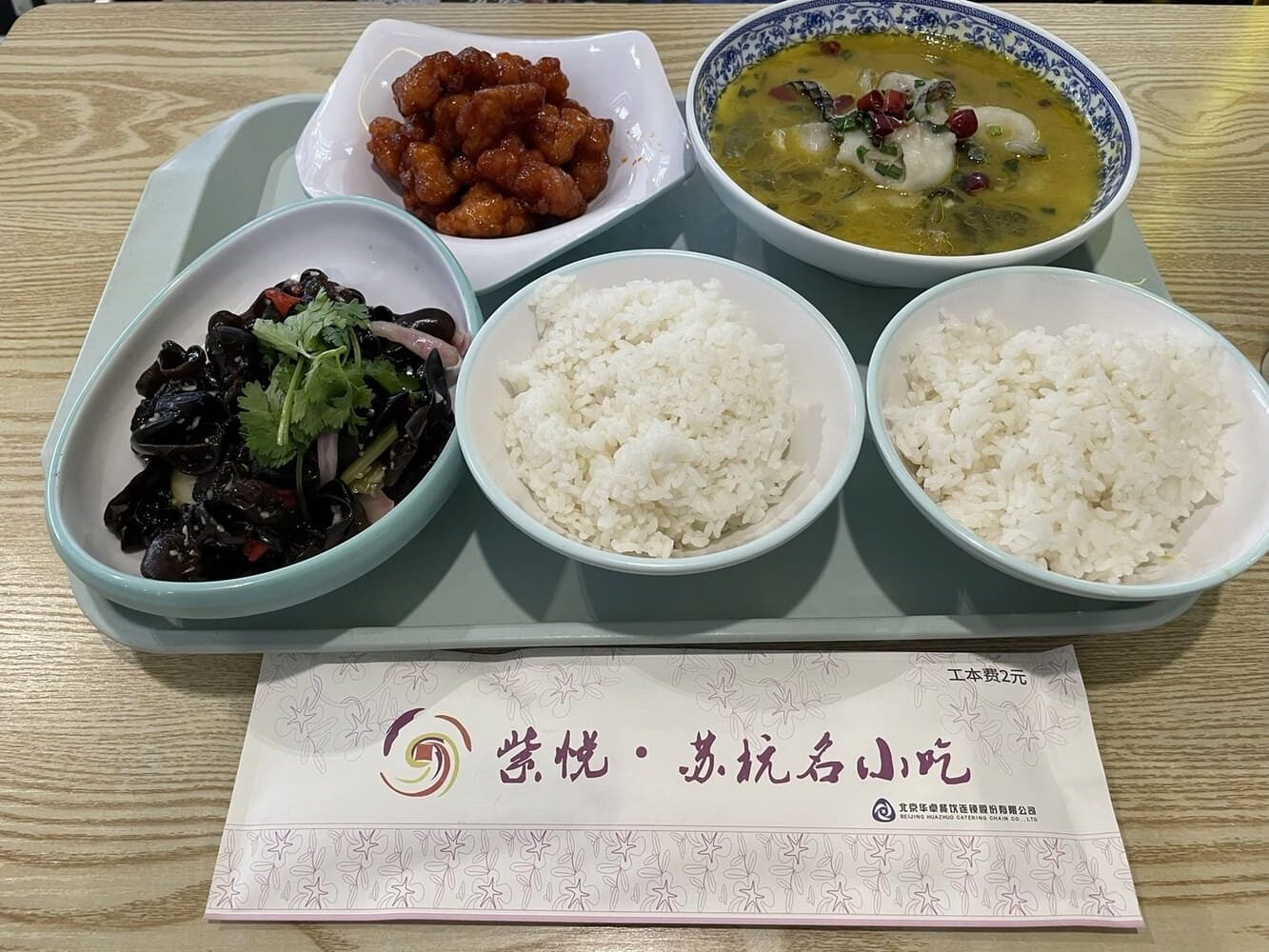 S__82042904-rotated-2