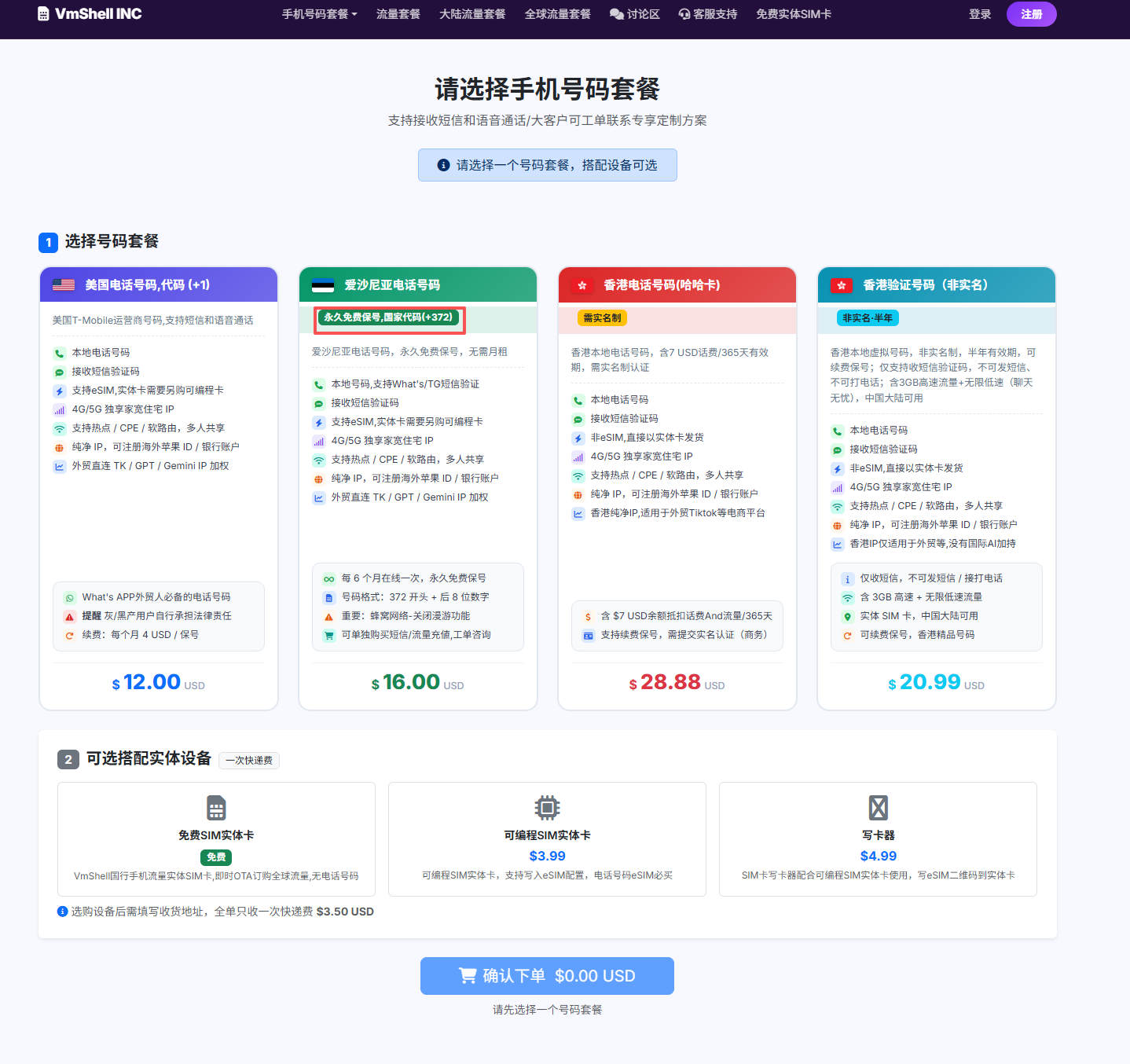 c9ea5bc1cd463cbd2b42e2b08fdd9d9e