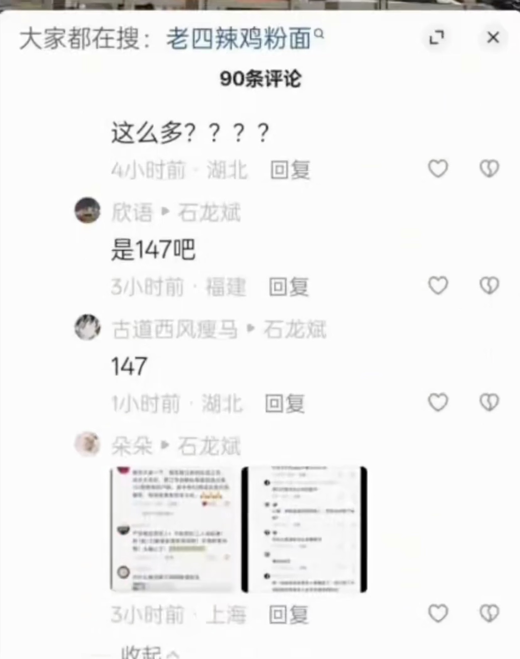 id104115513-fab2c4195e8a955ff161348777168536