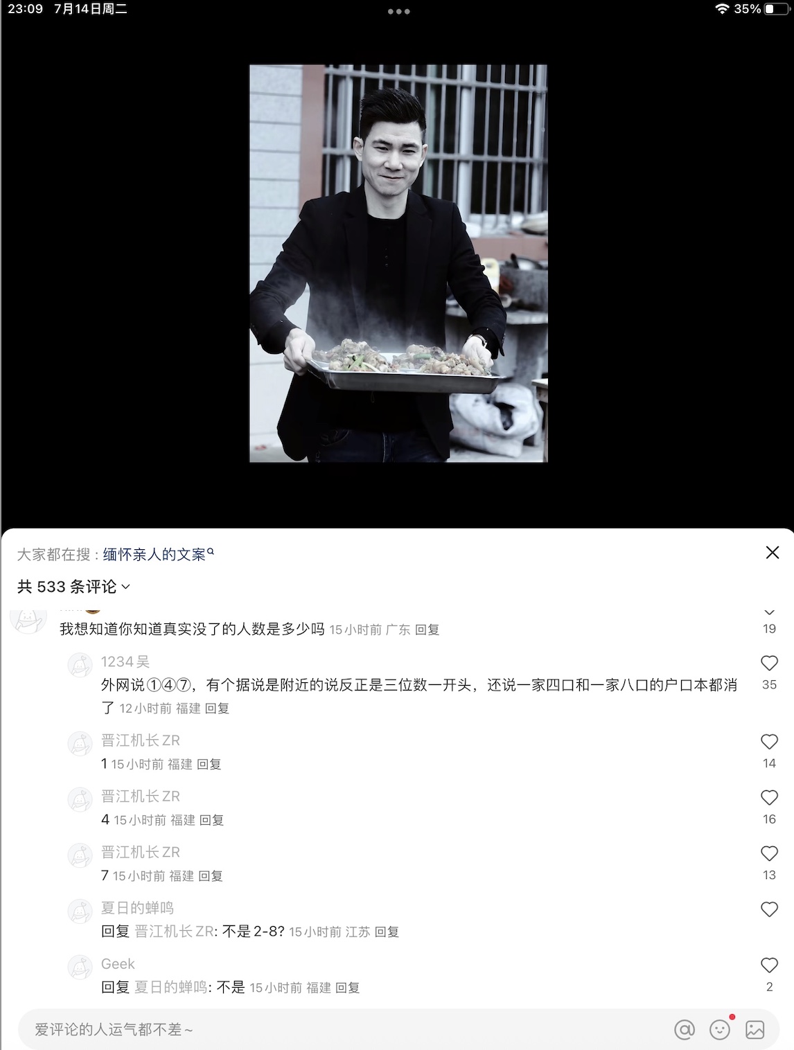 id104115516-ae700fbdfc9dfecdb81bd01e6e13ccf5